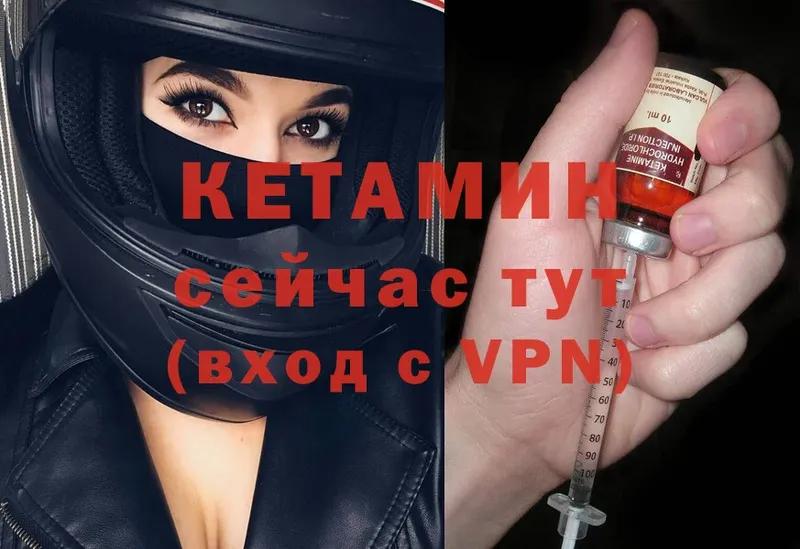 закладки  Ардон  Кетамин ketamine 