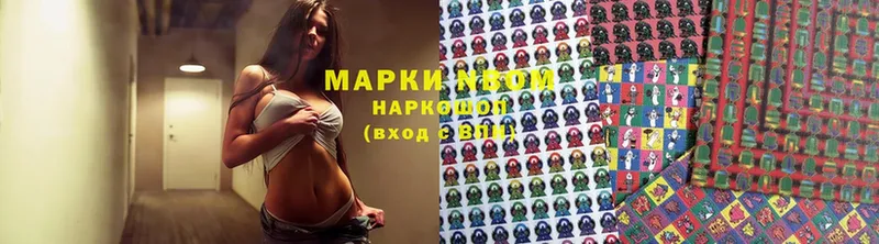 хочу наркоту  Ардон  Наркотические марки 1500мкг 